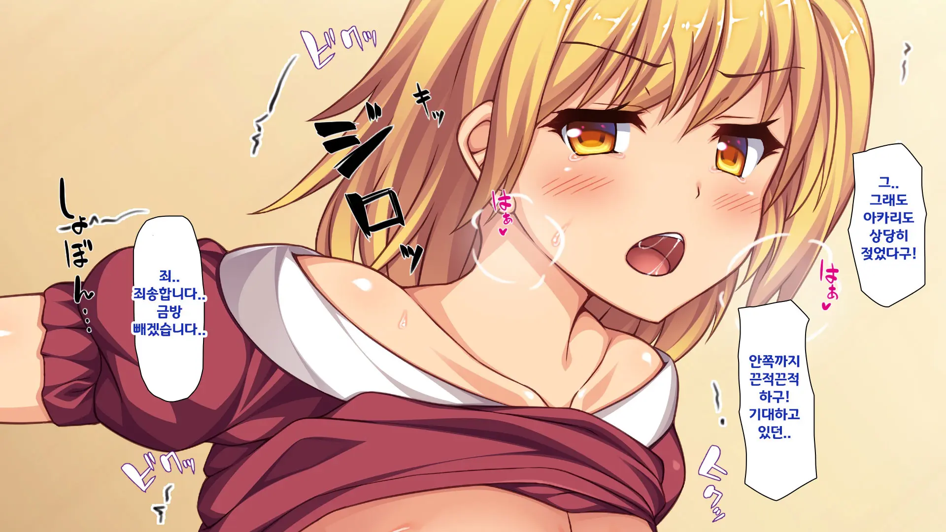 Hisoka Ni JK Haremu O Kizuita Inaka De Nani Mo Shiranai Jumai Sanshimai To Issho Ni Sumu Koto Ni Nattanode……